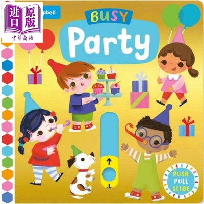 现货 Busy Books 系列 Busy Party 繁忙派对 Campbell 低幼儿童机关推拉操作书 益智游戏纸板书 英文原版进口【中商原版】