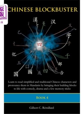 海外直订Chinese Blockbuster 4: Learn to read simplified and traditional Chinese characte 中文畅销书4：带着简体字和