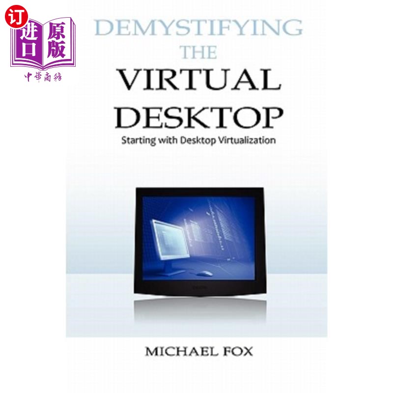 海外直订Demystifying the Virtual Desktop: Starting with Desktop Virtualization 解除虚拟桌面的神秘化:从桌面虚拟化开