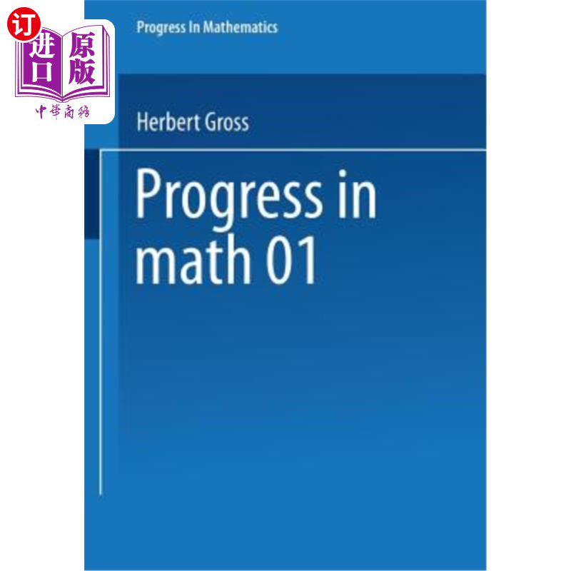 海外直订Quadratic Forms in Infinite Dimensional Vector Spaces 无穷维向量空间中的二次型
