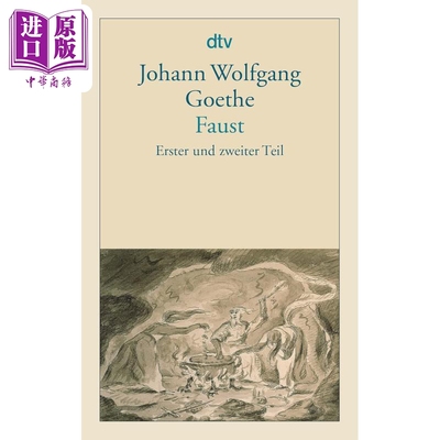 【德文版】德国文学 浮士德1和2 Sybille Demmer注释评论 德文原版 Faust Johann Wolfgang von Goethe【中商原版】