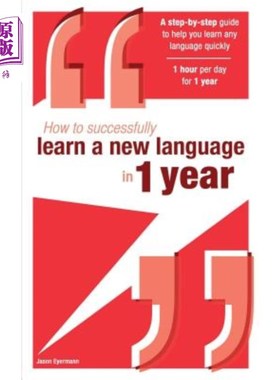 海外直订How to successfully learn a new language in 1 year 如何在一年内成功学习一门新语言