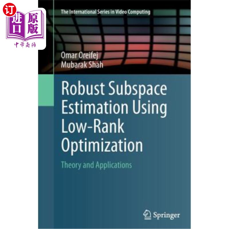 海外直订Robust Subspace Estimation Using Low-Rank Optimization: Theory and Applications 基于低秩优化的鲁棒子空间估