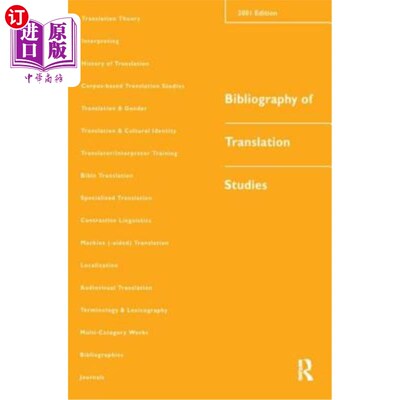 海外直订Bibliography of Translation Studies: 2001 翻译研究书目：2001