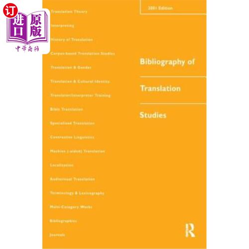 海外直订Bibliography of Translation Studies: 2001 翻译研究书目：2001