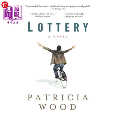 海外直订Lottery 彩票