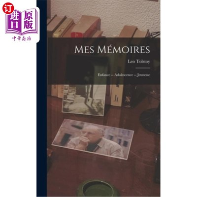 海外直订法语 Mes Mémoires; Enfance -- Adolescence -- Jeunesse 我的记忆;童年——青少年——青年