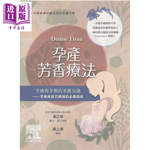 其他健康与保健相关书籍