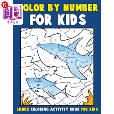 海外直订Color by Number for Kids: Shark Coloring Activity Book for Kids: Ocean Coloring  儿童用数字颜色：儿童用鲨鱼