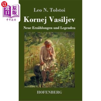 海外直订Kornej Vasiljev: Neue Erz?hlungen und Legenden 矿样传奇与猜谜