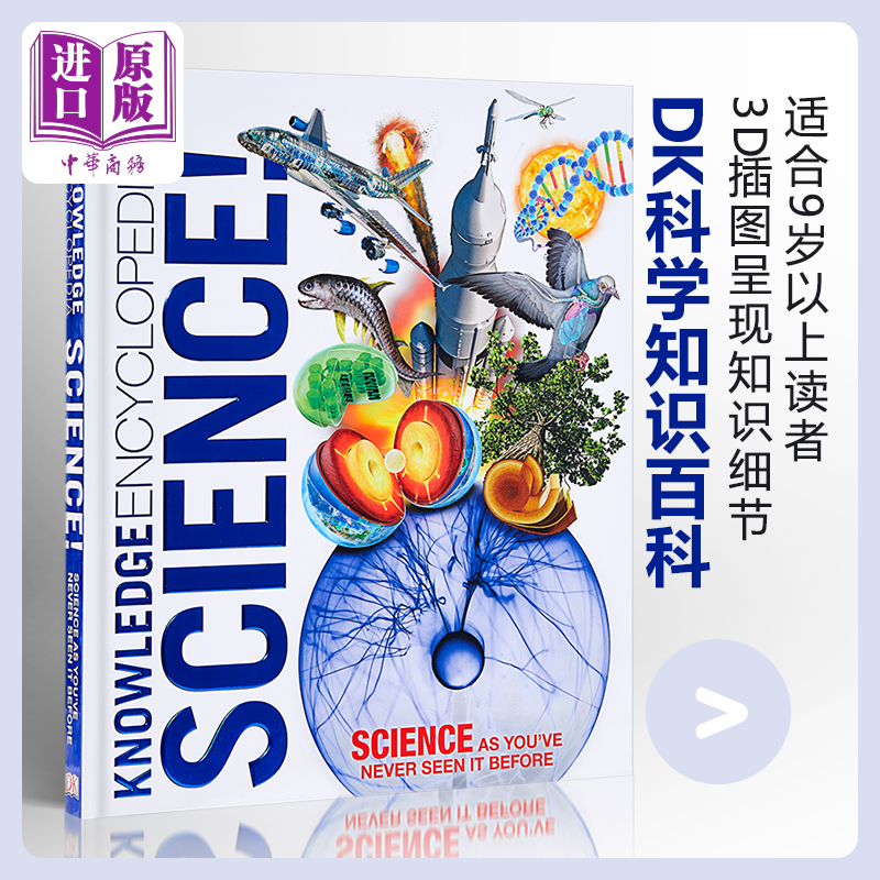 【中商原版】DK-Knowledge Encyclopedia: Science! DK 知识百科：科学！英文原版|msdalam kategori buku/Magazine/akhbar, Buku yang diimport (termasuk Hong Kong dan Taiwan), buku sains popular buku asal - dari Buy2taobao.com untuk memberikan perkhidmatan ejen Taobao profesional membeli