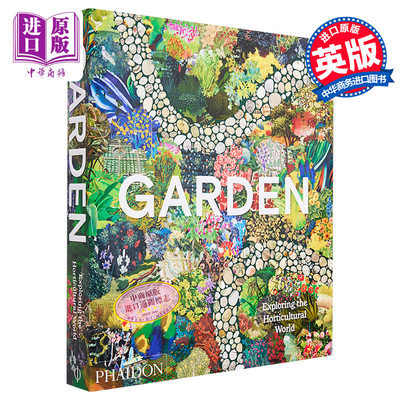 花园：探索园艺世界 设计参考书 进口艺术 Garden: Exploring the Horticultural World【中商原版】