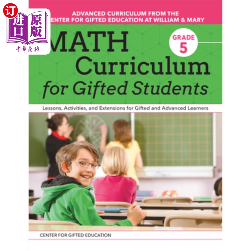 海外直订Math Curriculum for Gifted Students: Lessons, Activities, and Extensions for Gif 天才学生的数学课程:课程，