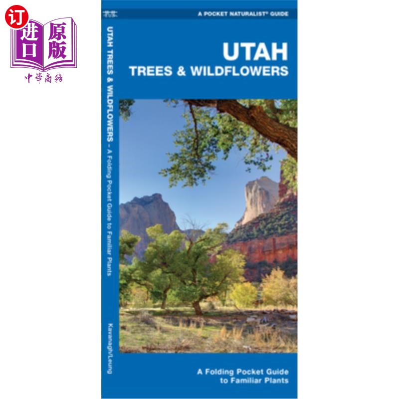 海外直订Utah Trees & Wildflowers: A Folding Pocket Guide to Familiar Plants 犹他州树木和野花:熟悉植物的折叠口袋指南 - 实物图