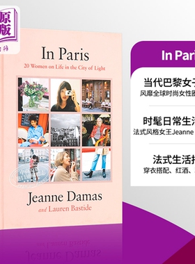 现货 巴黎美人 英版 进口艺术 英文 我是我自己 In Paris : 20 Women on Life 法式穿搭生活方式法国Jeanne Damas【中商原版】