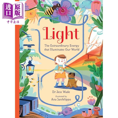 光：点亮世界的非凡能量