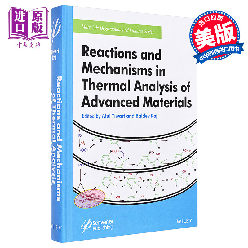 理论物理学 Atul Tiwari