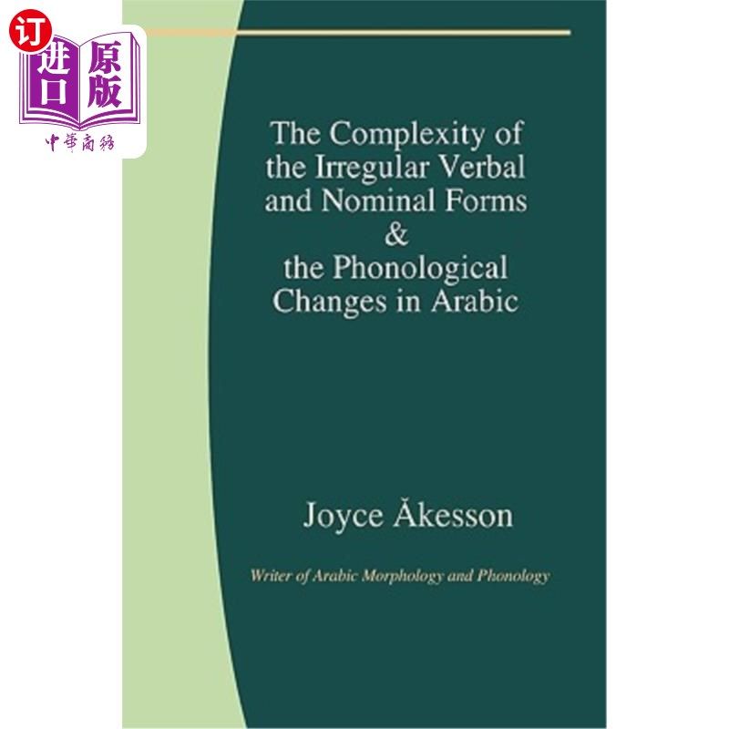海外直订The Complexity of the Irregular Verbal and Nominal Forms & the Phonological Chan 不规则动词和名词形式的复杂