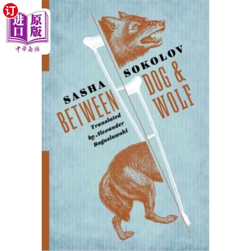海外直订Between Dog and Wolf 狗与狼之间