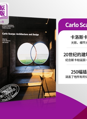 Carlo Scarpa 进口艺术 卡洛斯卡帕作品全集 Rizzoli 建筑大师【中商原版】