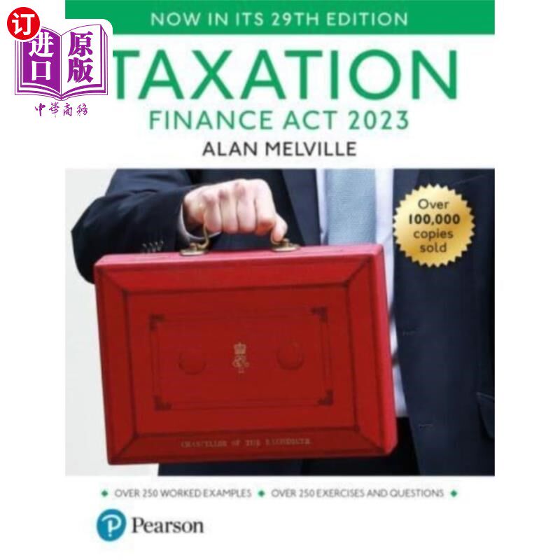 海外直订Taxation Finance Act 2023 《2023年税收财政法案