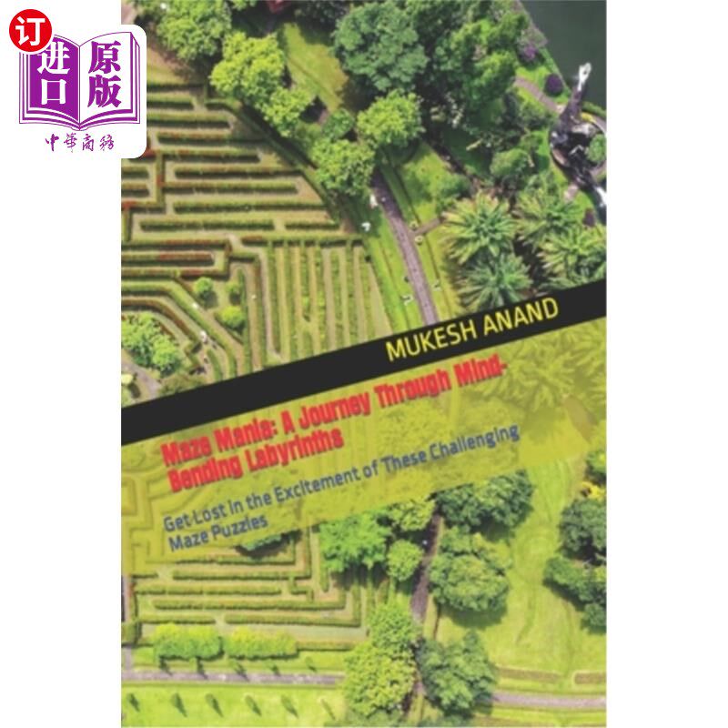海外直订Maze Mania: A Journey Through Mind-Bending Labyrinths: Get Lost in the Excitemen 迷宫狂热：穿越令人费解的迷