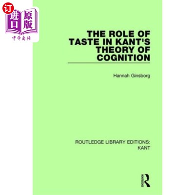 海外直订Role of Taste in Kant's Theory of Cognition 品味在康德认识论中的作用