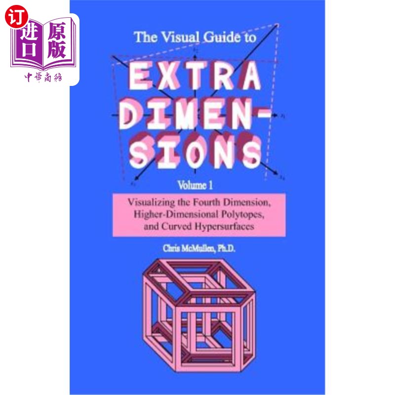 海外直订The Visual Guide to Extra Dimensions: Visualizing the Fourth Dimension, Higher-D 额外维度的视觉指南：可视化