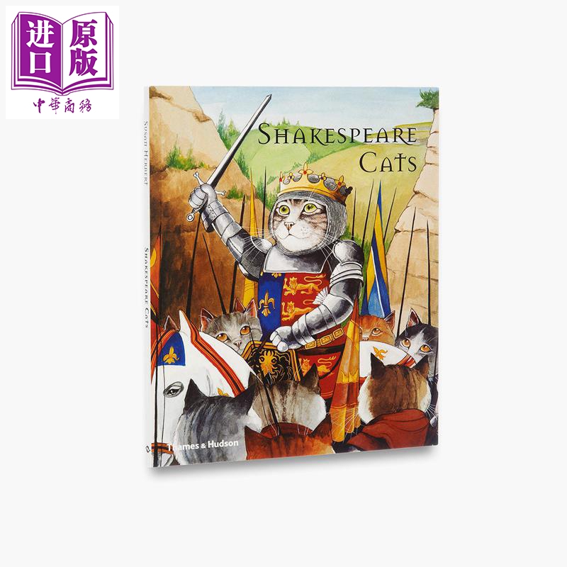现货 Shakespeare Cats 进口艺术 莎士比亚的猫【中商原版】