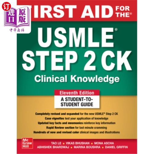 海外直订医药图书First Aid for the USMLE Step 2 Ck, Eleventh Edition 急救USMLE第2步Ck，第11版