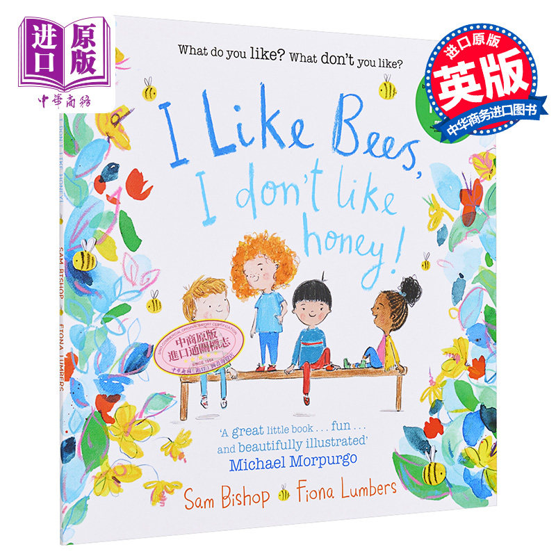 现货 I like Bees I dont Like Honey 我喜欢蜜蜂不喜欢蜂蜜 Fiona Lumbers 英文原版进口 儿童绘本故事图画书 4-8岁【中商原版】