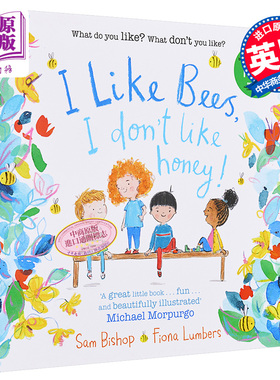 现货 I like Bees I dont Like Honey 我喜欢蜜蜂不喜欢蜂蜜 Fiona Lumbers 英文原版进口 儿童绘本故事图画书 4-8岁【中商原版】