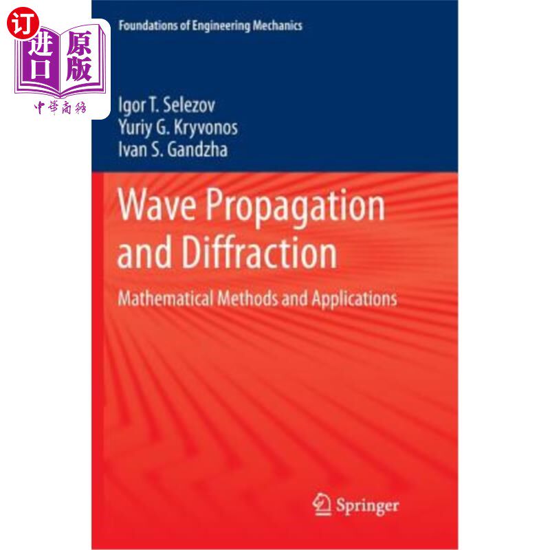 海外直订Wave Propagation and Diffraction: Mathematical Methods and Applications 波的传播和衍射：数学方法和应用