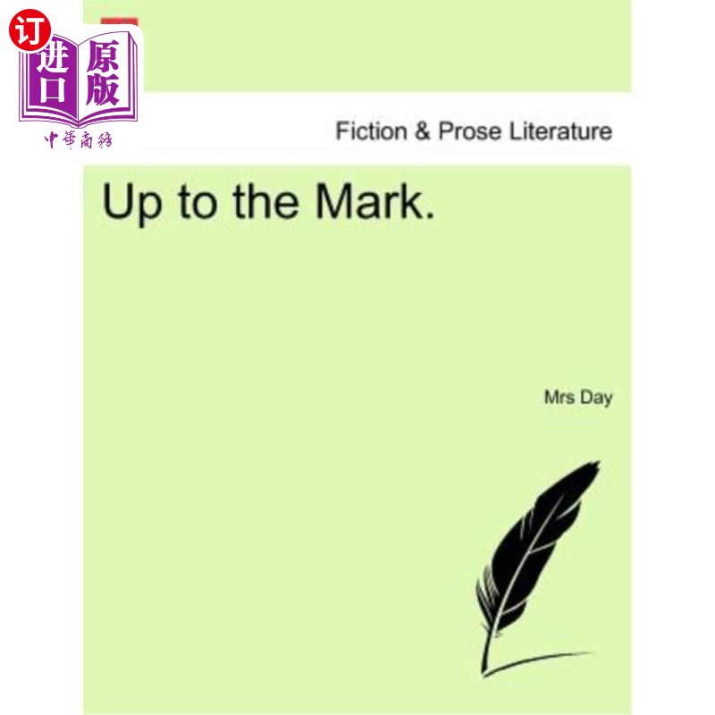 海外直订Up to the Mark. 达到标准。