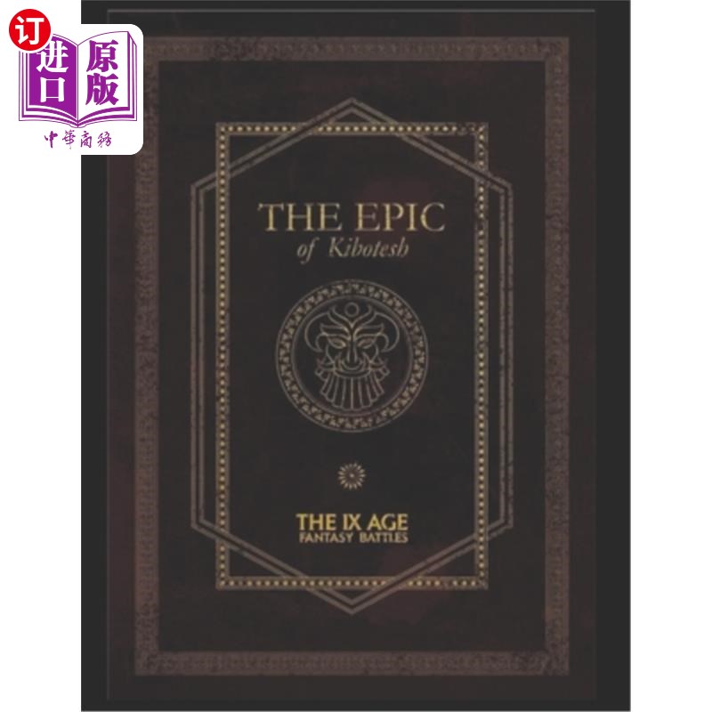 海外直订The Epic of Kibotesh: A wondrous literay finding from ancient dwarven civilisati 基博特什史诗:一个来自古代