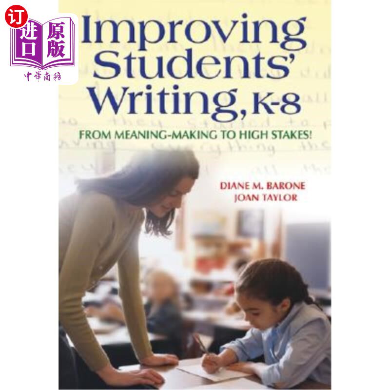 海外直订Improving Students′ Writing, K-8: From Meaning-Making to High Stakes! 提高学生′；写作，K-8：从意