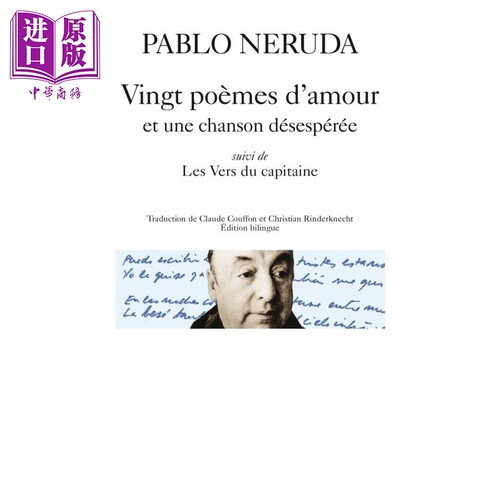 现货 聂鲁达 二十首情诗和一首绝望的歌 法文原版 Vingt poemes d amour et une chanson desesperee Pablo Neruda【中商原版】