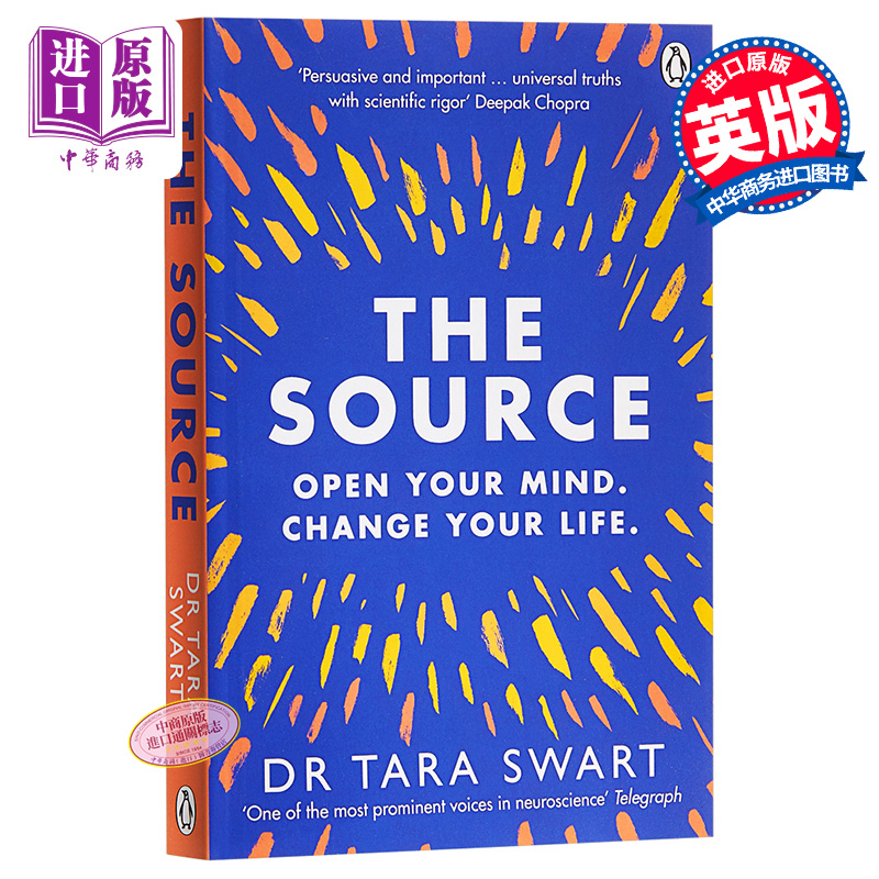 大脑训练手册：给忙碌者的大脑激活术 英文原版 The Source: Open Your Mind, Change Your Life【中商原版】