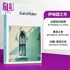 Pre-Sale of the Original English Edition of John Steinbeck's 1962 Nobel Prize-Winning Work, East of Eden