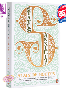 身份的焦虑 英文原版 Status Anxiety 阿兰·德波顿 Alain de Botton【中商原版】