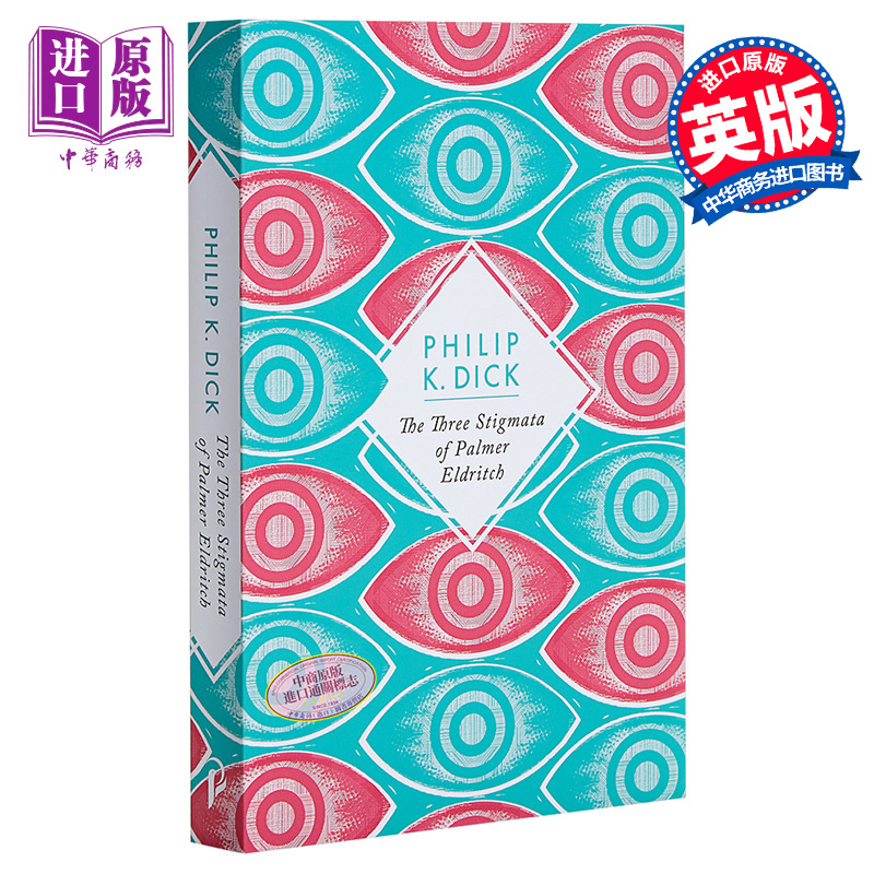 菲利普·迪克：帕莫·艾德里奇的三处圣痕 豆瓣 英文原版 The Three Stigmata of Palmer Eldritch Philip Dick【中商原版】