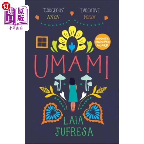 海外直订Umami: 'Guaranteed to Challenge and Move You' - Vogue 鲜味:“保证挑战并感动你”——《Vogue》