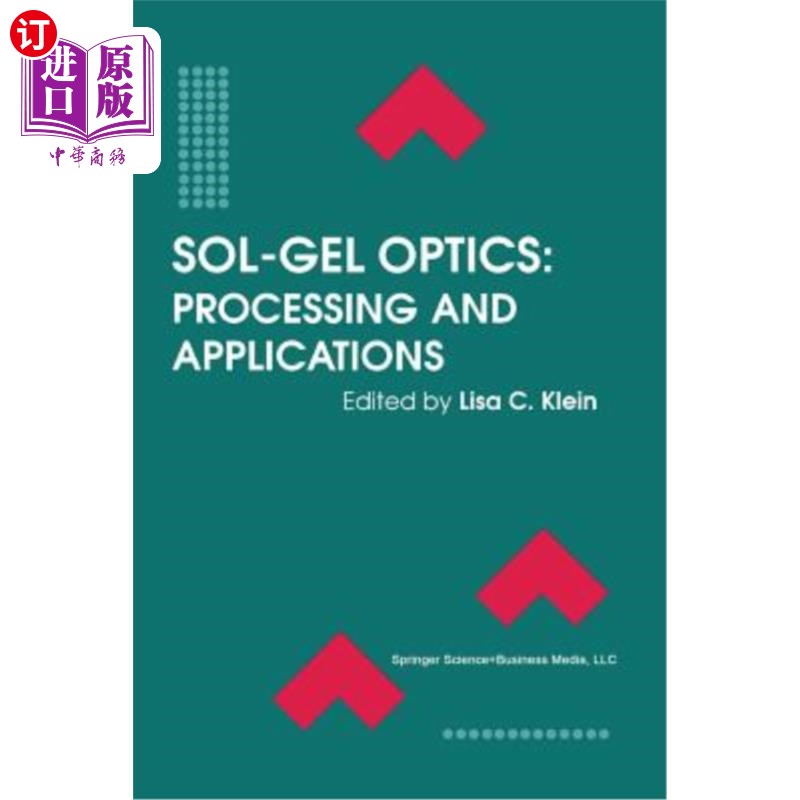海外直订Sol-Gel Optics: Processing and Applications 溶胶-凝胶光学:加工与应用_虎窝淘