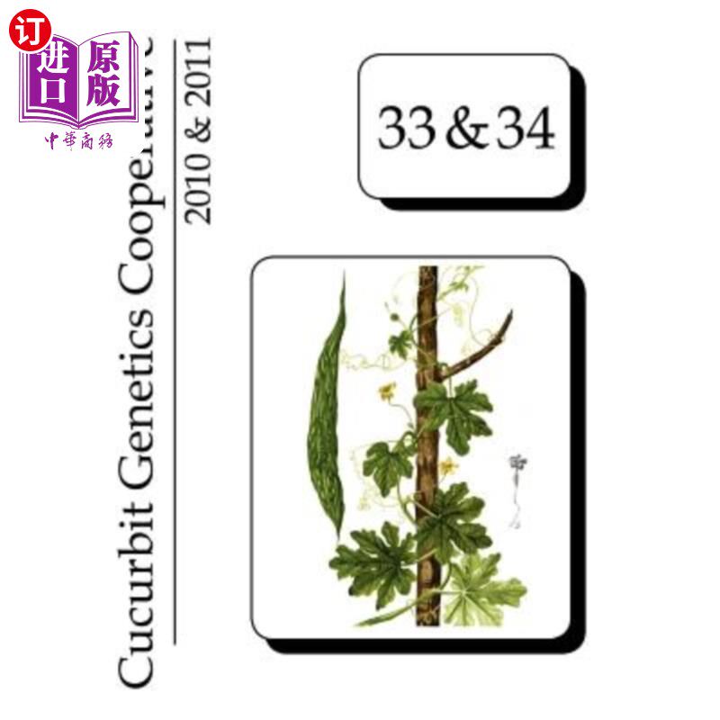 海外直订Cucurbit Genetics Cooperative 2010 & 2011 瓜类遗传合作社2010 & 2011