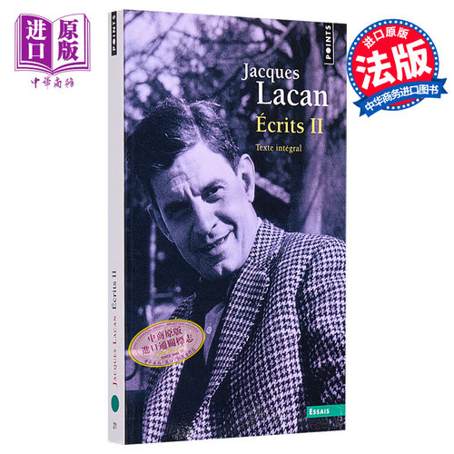 拉康选集法文原版雅克