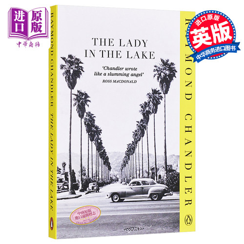 湖底女人 【中商原版】雷蒙德·钱德勒作品 英文原版 The Lady in the Lake Raymond Thornton Chandler 推理小说