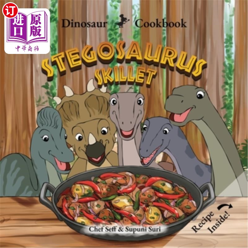 海外直订Dinosaur Cookbook: Stegosaurus Skillet 恐龙食谱:剑龙煎锅