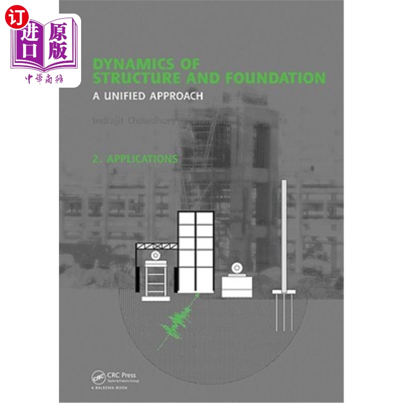 海外直订Dynamics of Structure and Foundation - A Unified Approach: 2. Applications 结构与基础动力学-统一方法:2。应