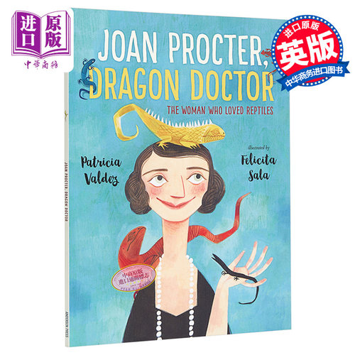 精品绘本