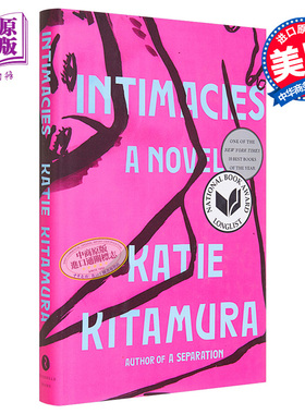 预售 亲密关系 英文原版 Intimacies Katie Kitamura【中商原版】